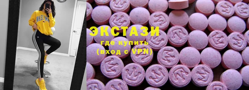 цены   Щёкино  Ecstasy 250 мг 