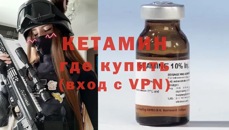 hydra сайт  Щёкино  КЕТАМИН ketamine 