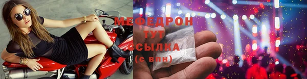 спиды Бронницы