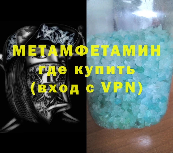 mdma Волоколамск