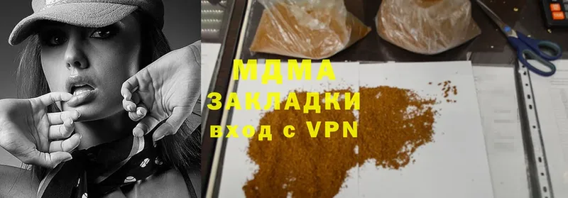 MDMA кристаллы  Щёкино 